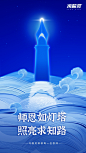 微博 – 随时随地发现新鲜事