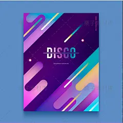 时尚创意彩色渐变流行音乐杂志宣传册封面海报PSD设计素材模板-淘宝网