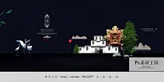PSD素材中国风中式高端别墅房地产商业开盘海报展板背景模板 H791-淘宝网