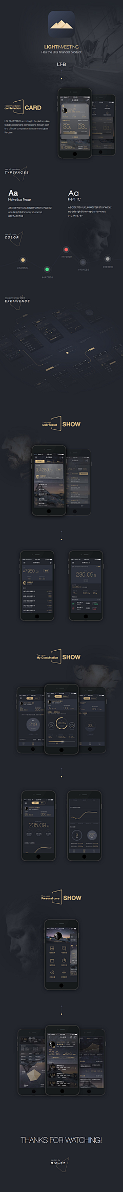 R____采集到UI - APP