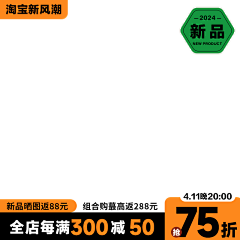 溜溜来了198采集到主图