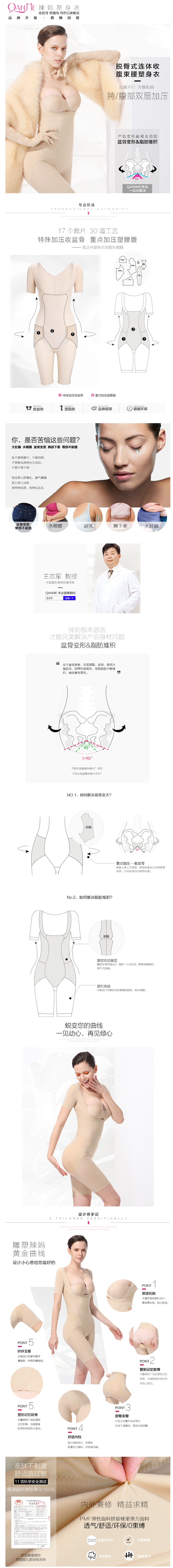 产后塑身衣 连体收腹塑身衣束腰产后收腹衣...