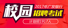 冥府契约者采集到教育banner