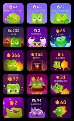 多邻国组件表情包大赏 - 小红书