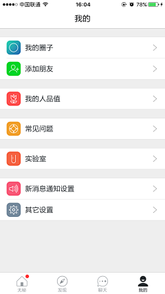 _僵尸粉采集到App.个人主页