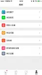 来自相册