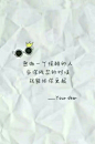 来自分享