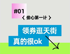 Machiko町子采集到标题排版