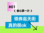 微信截图_20220726181709
