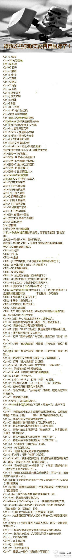 白云悠悠10采集到生活知识