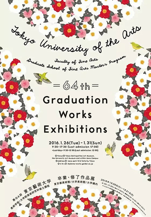 毕业展海报“大厮杀”，日本的各个大学也前...