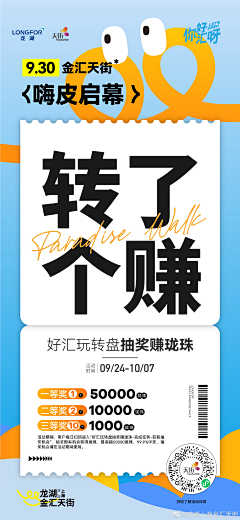 明明SI姐姐采集到地产