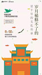#教育# 旭辉“小候鸟”研学计划 @MON斯特