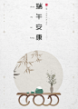 海报3
