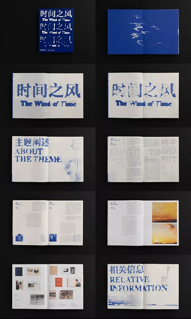 |版式设计|—中文字体的排版如何让版面看...