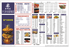 一只罐罐采集到素材