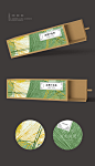 2020高端大气茶叶包装设计包装盒展开图