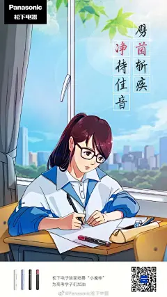 高考！加油！品牌们为学子送上祝福
