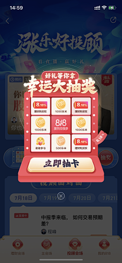 pride34采集到弹窗