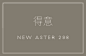 日本餐厅vi设计/酒吧logo素材/品牌策划/餐厅品牌故事