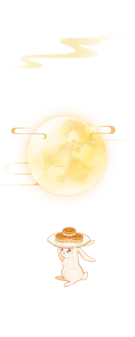 中秋灵感图 7
