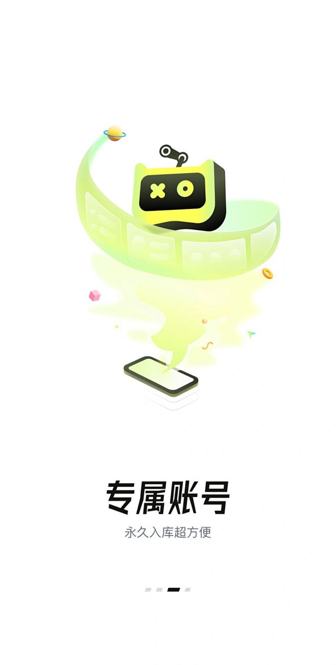 UI设计｜原创游戏电商引导页设计