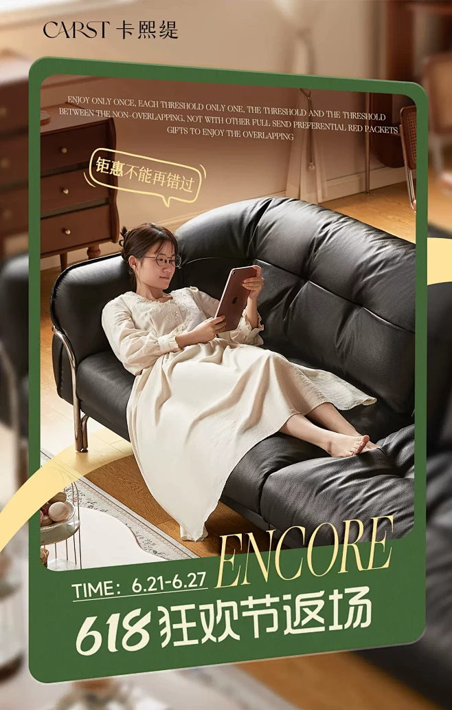 卡熙缇旗舰店