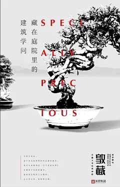 原创作品：提案／字体 设计 平面 物料 册子 名片 信纸 信封 海报 匆匆忙忙(1)