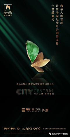 巷口`老王采集到绿色项目画面