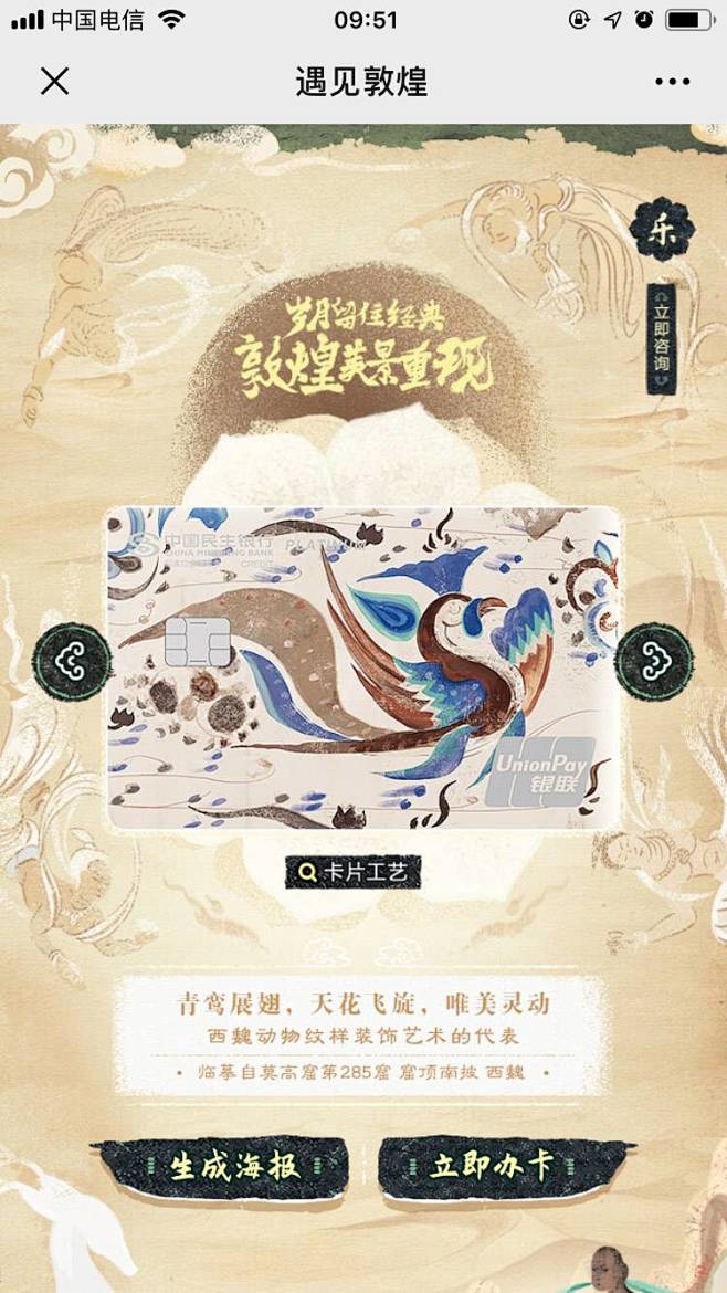 集