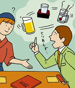 手绘人物插画
