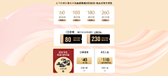 °南风°采集到鞋页面