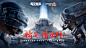 #和平精英流浪地球# #流浪地球2# “我相信，我们的人，一定能完成任务，不论虚实，不计存亡” [飞机]电影《流浪地球2》全新联动版本「流浪地球」[热卖]今日点火！震撼上线！精英，请出列！ http://t.cn/A6nK0MUE和平精英的微博视频 ​​​