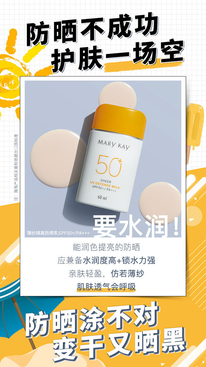 玫琳凯MARYKAY的微博_微博