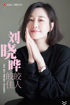 阳玓采集到详情文案