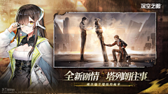 复仇蛊灰采集到二次元