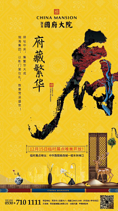 gxrrrr003399采集到开屏 / Web