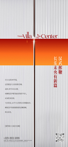 甘草梅11采集到地产/zhongzhou
