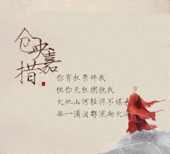 牵丝r采集到鸿蒙——触心