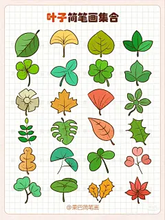 春日简笔画绘画素材合集（花朵、树木、叶子） - 小红书