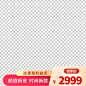 鹿班主图打标