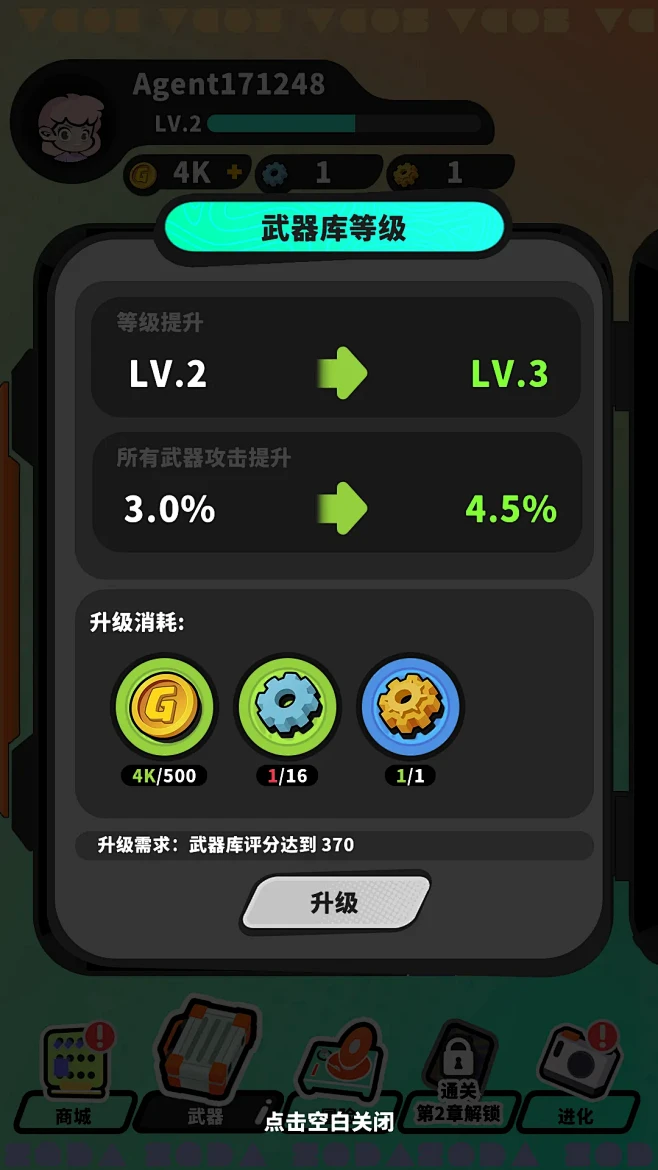 苏打世界-游戏截图-GAMEUI.NET...