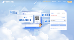 🤡🤡🤡🤡yyc采集到UI-登陆页