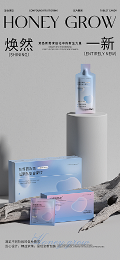 投以木瓜品牌设计采集到大健康宣传海报设计