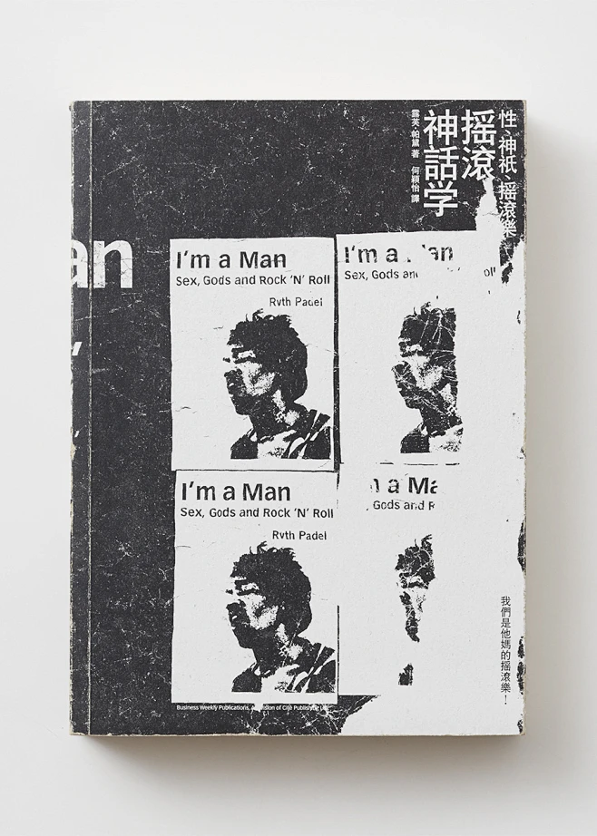 王志弘书籍装帧设计作品，太漂亮了-花瓣网