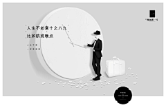 zeng12采集到提案