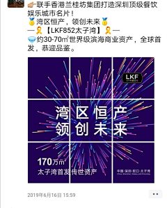 Violaxxx采集到长图文