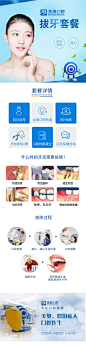 仅售128元，价值270元◆拔牙◆成人松动牙/残根拔除（非智齿）！