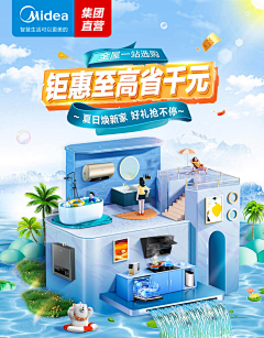 徐睿知采集到Wanhe