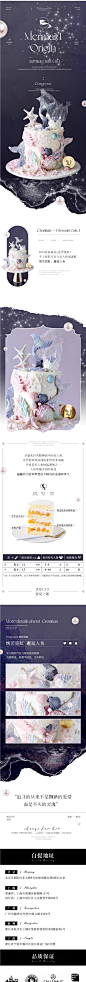 橙路520浪漫美人鱼动物奶油生日蛋糕北京上海广州杭州宁波同城-淘宝网